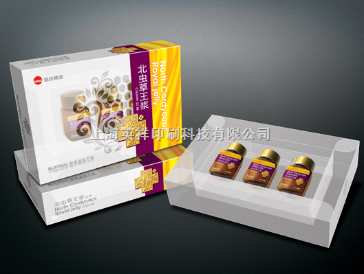 pvc包装盒pvc包装盒印刷
